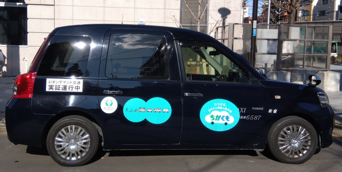 杉並区のAIオンデマンド交通実証運行に使用された車両