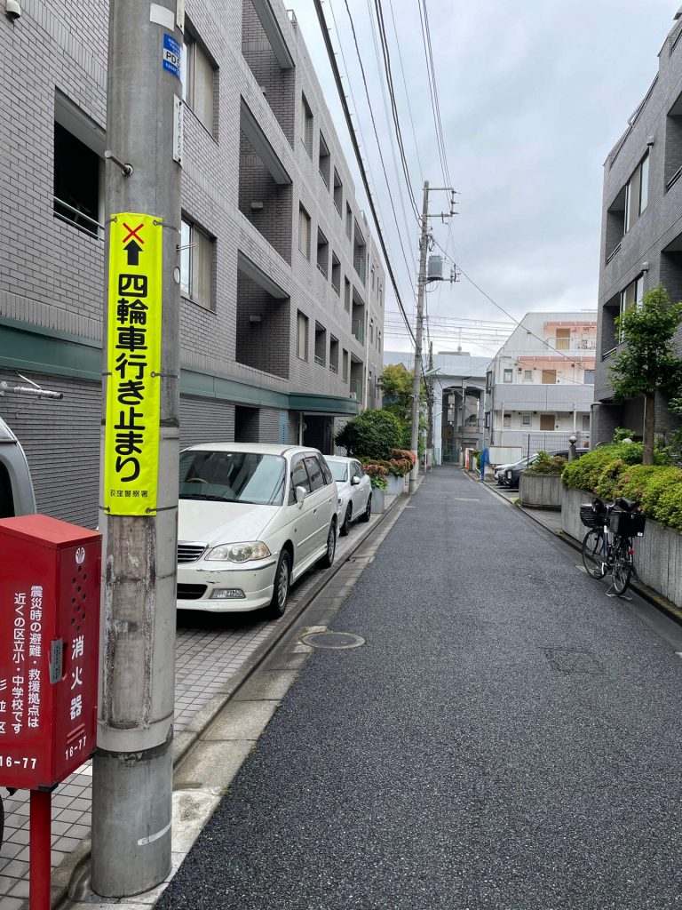 「四輪車行き止まり」看板設置
